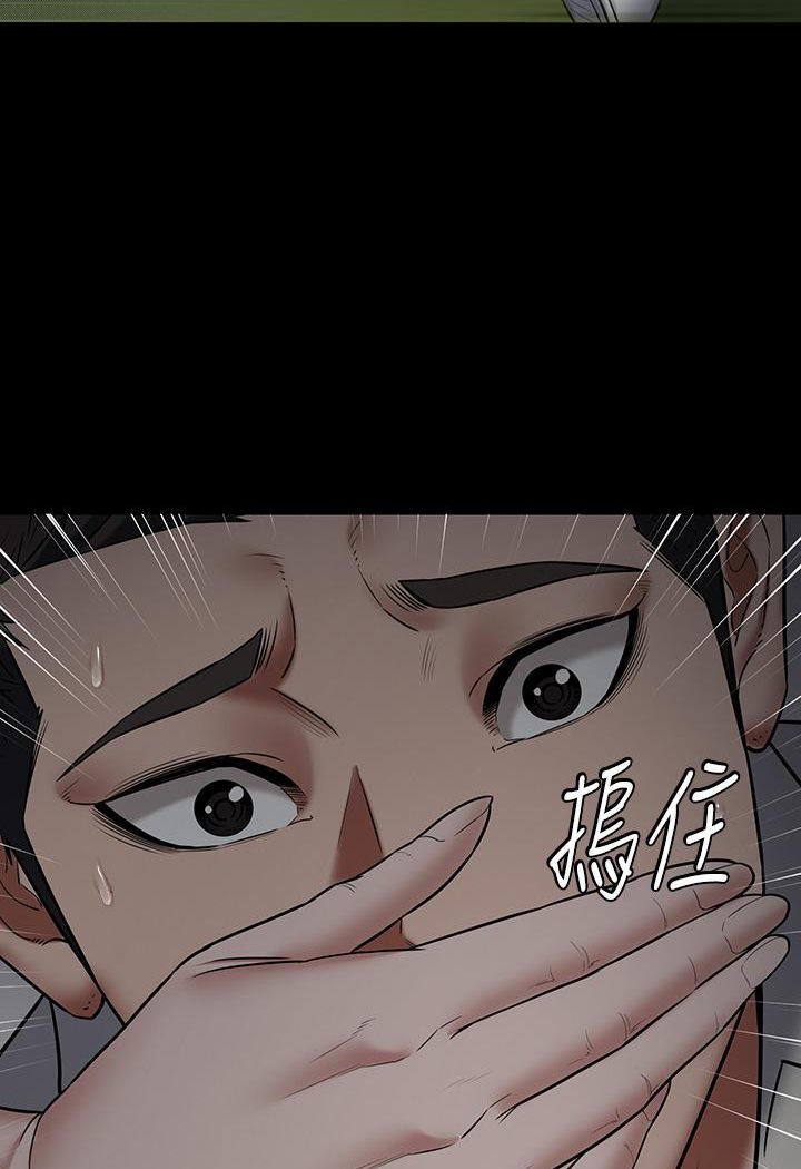 豪色复仇 第3话-秘密的共犯