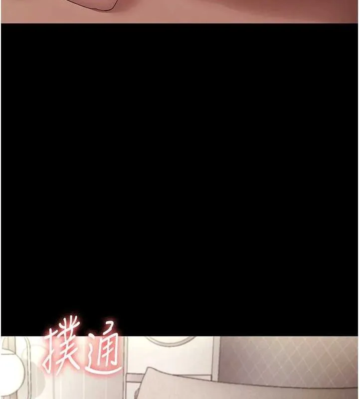 老板娘的诱惑 第44话-这次我来让你不舒服