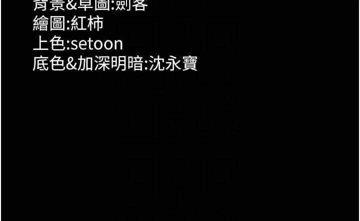 老板娘的诱惑 第43话-被丈夫影响的放荡欲望