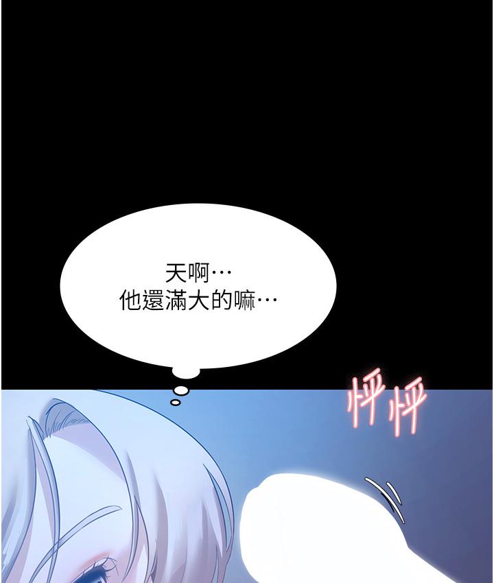 老板娘的诱惑 第3话-这个婊子还真是深藏不露…