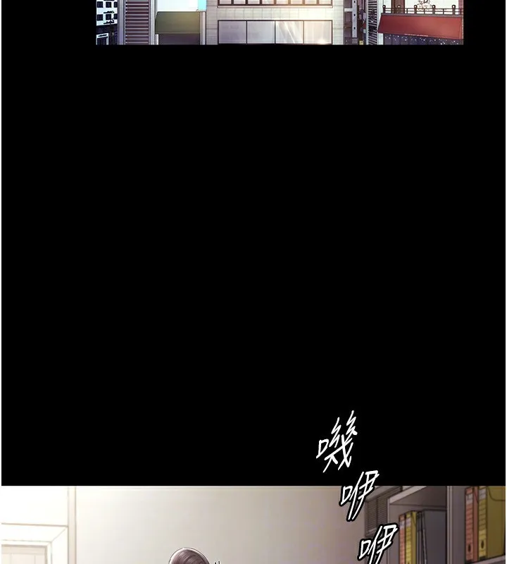 老板娘的诱惑 第39话-阴险 老板娘的性倾向好
