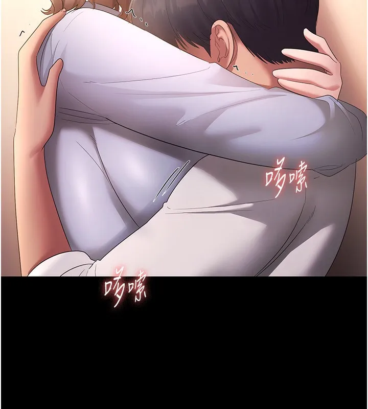 老板娘的诱惑 第41话-在顶楼上求爱