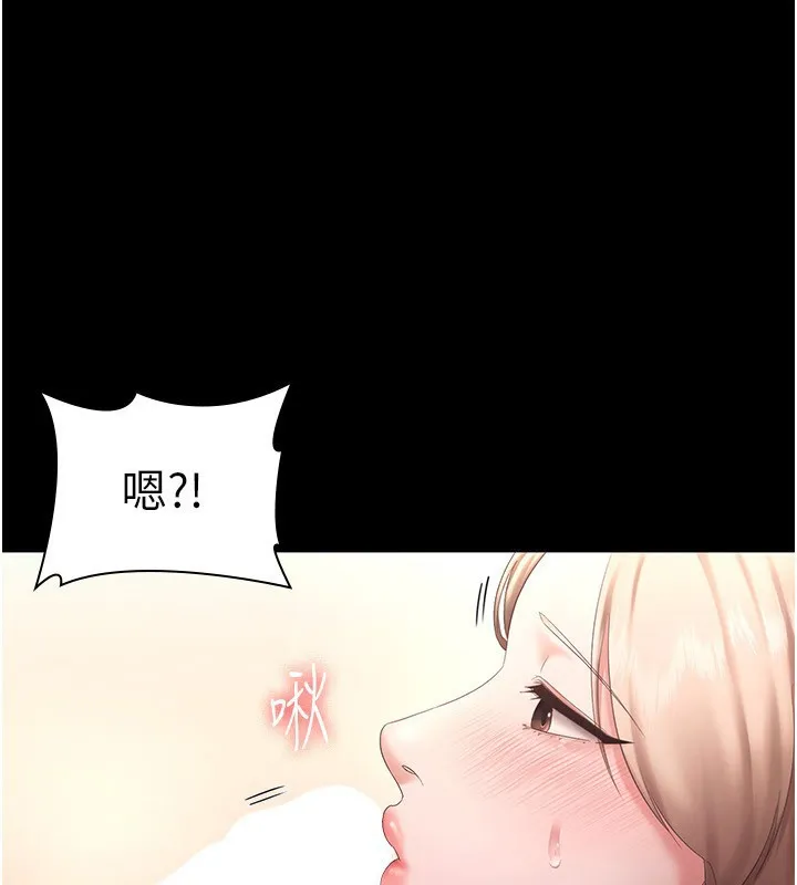 老板娘的诱惑 第41话-在顶楼上求爱