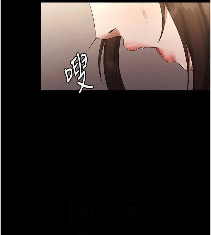 老板娘的诱惑 第44话-这次我来让你不舒服
