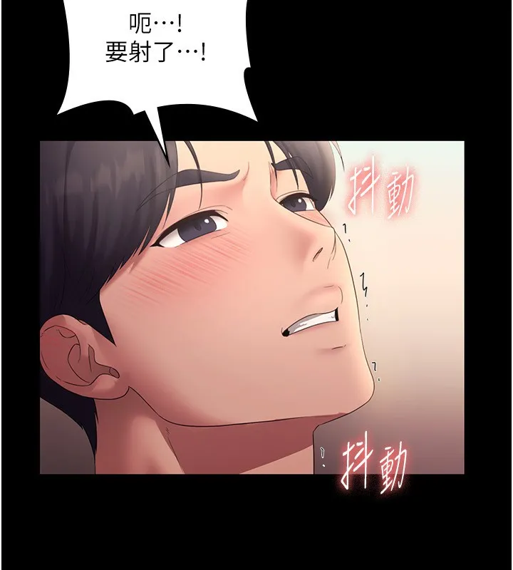 老板娘的诱惑 第41话-在顶楼上求爱
