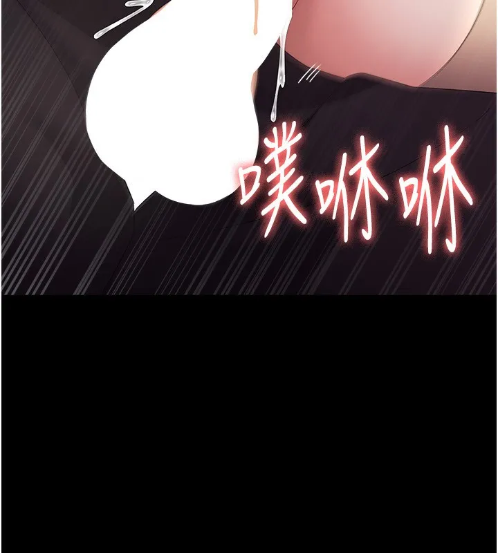 老板娘的诱惑 第41话-在顶楼上求爱