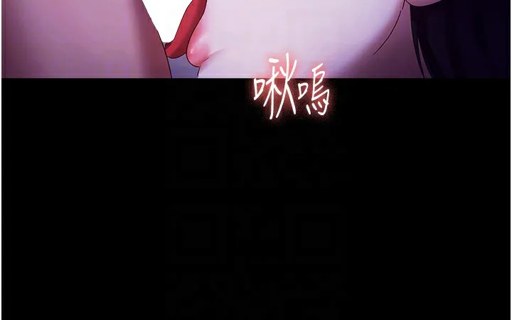 老板娘的诱惑 第38话-用性爱保密作为代价的上司