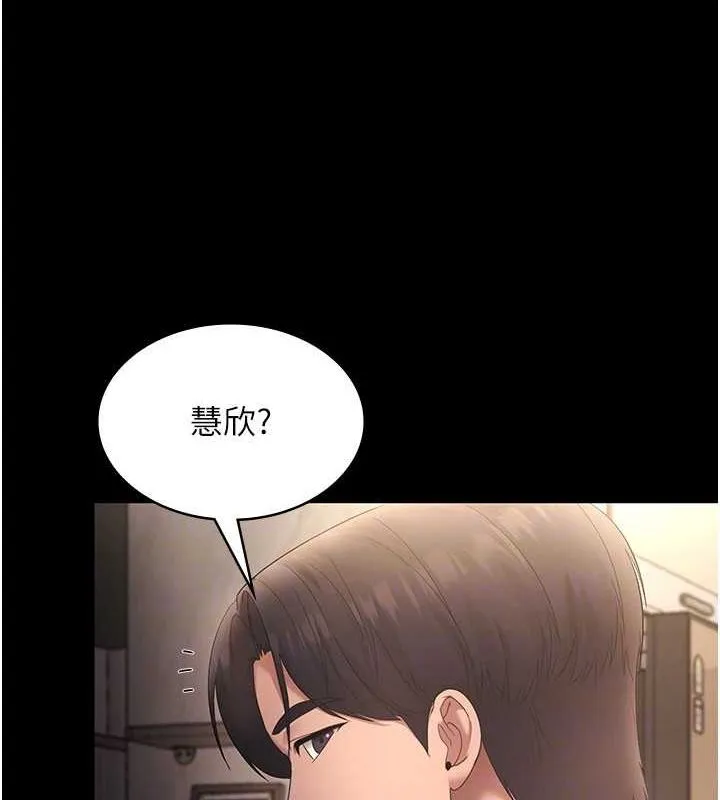 老板娘的诱惑 第43话-被丈夫影响的放荡欲望