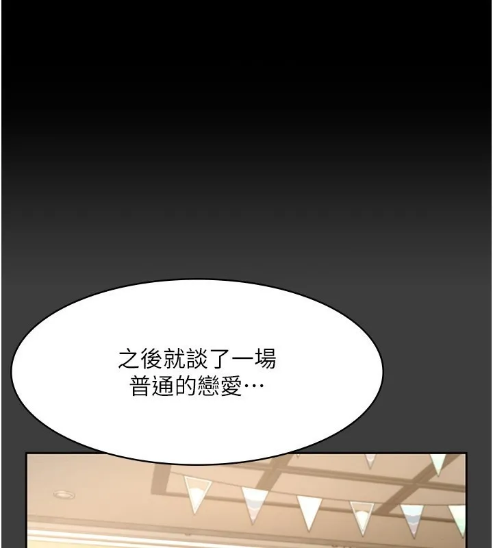 老板娘的诱惑 第42话-和老板娘的亲密接触