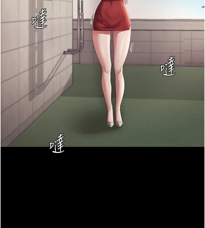 老板娘的诱惑 第42话-和老板娘的亲密接触