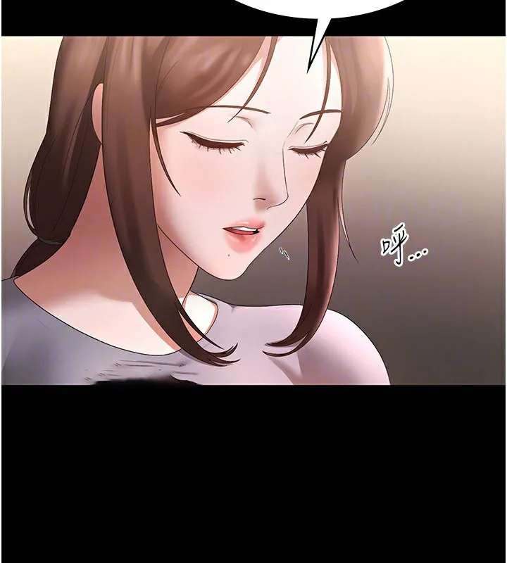 老板娘的诱惑 第42话-和老板娘的亲密接触