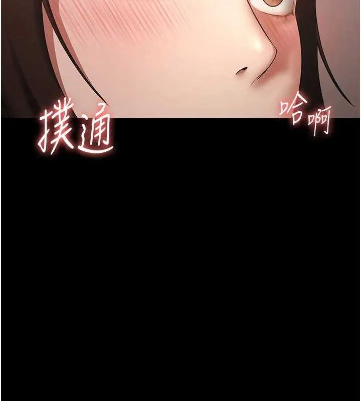 老板娘的诱惑 第44话-这次我来让你不舒服