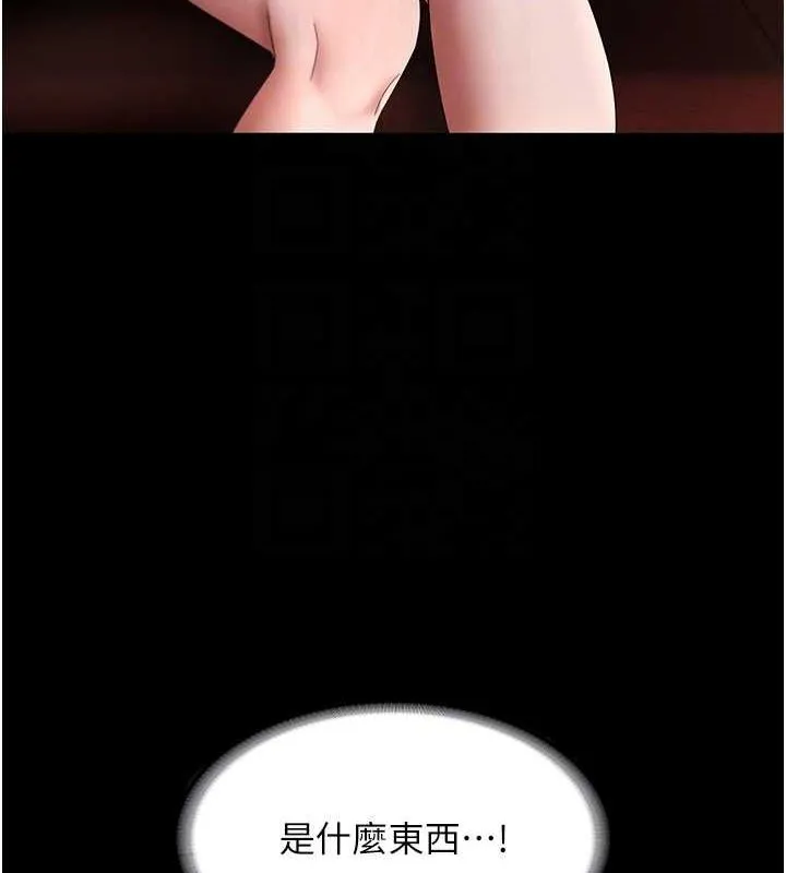 老板娘的诱惑 第43话-被丈夫影响的放荡欲望