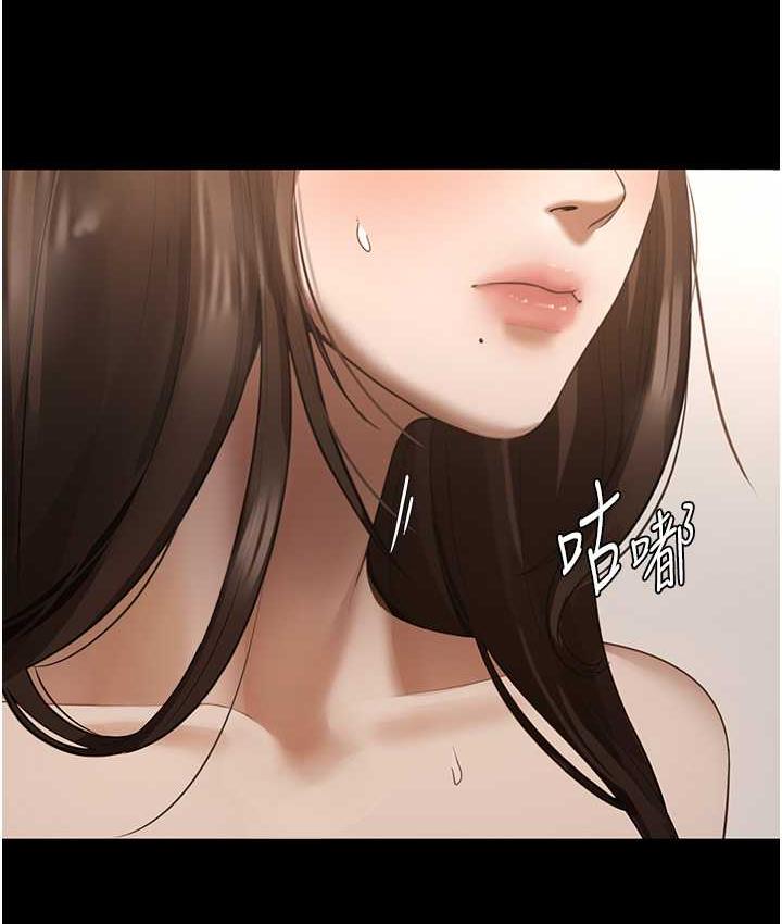 老板娘的诱惑 第7话-老板娘逐渐保养的秘密花园