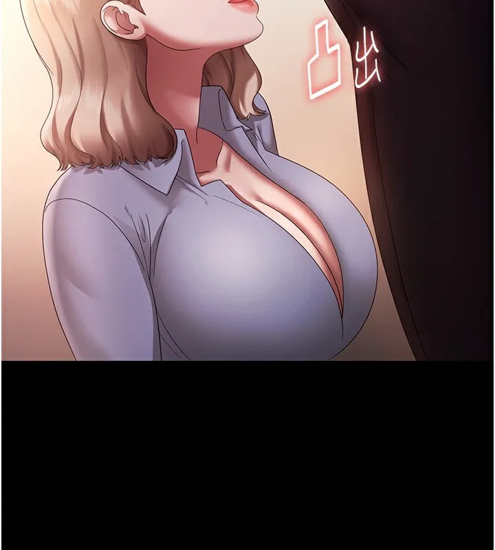 老板娘的诱惑 第40话-我对口交很有信心