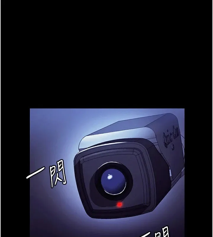 老板娘的诱惑 第38话-用性爱保密作为代价的上司
