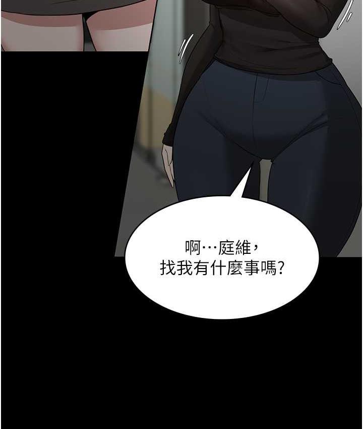 老板娘的诱惑 第7话-老板娘逐渐保养的秘密花园
