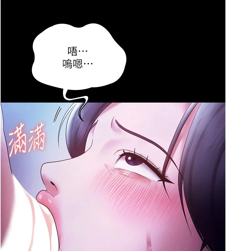 老板娘的诱惑 第38话-用性爱保密作为代价的上司