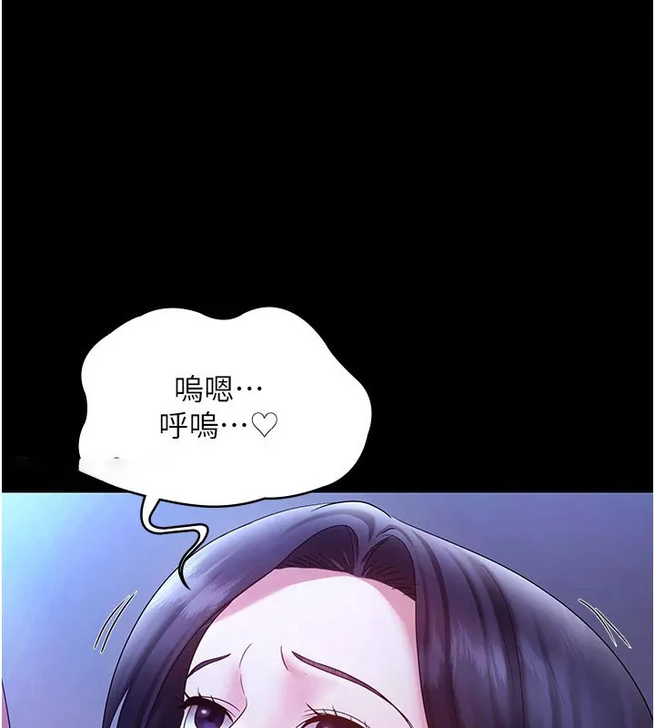 老板娘的诱惑 第38话-用性爱保密作为代价的上司