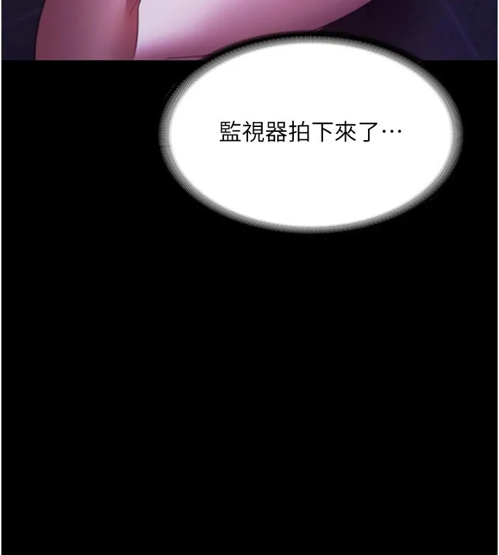 老板娘的诱惑 第38话-用性爱保密作为代价的上司