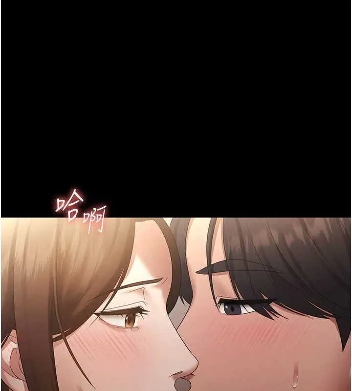 老板娘的诱惑 第44话-这次我来让你不舒服