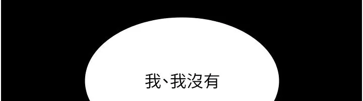 老板娘的诱惑 第38话-用性爱保密作为代价的上司