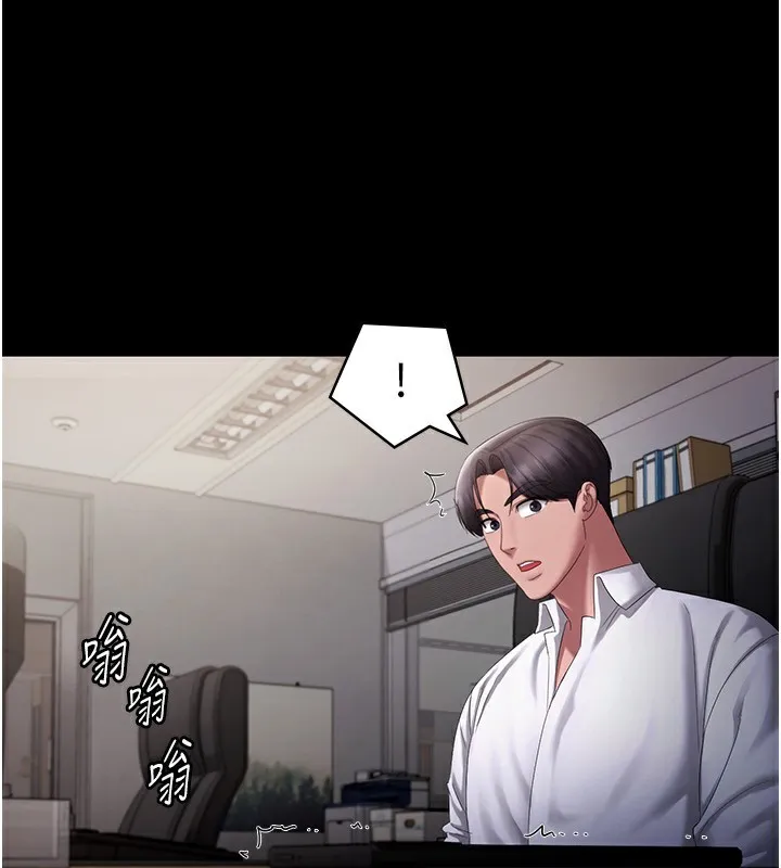 老板娘的诱惑 第42话-和老板娘的亲密接触