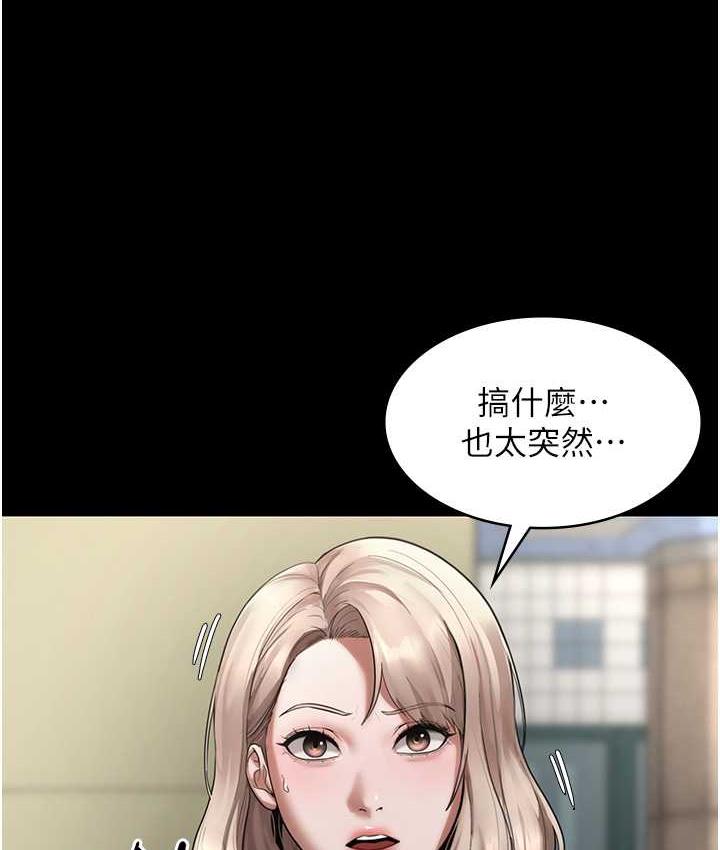 老板娘的诱惑 第6话-隔着一扇门偷情