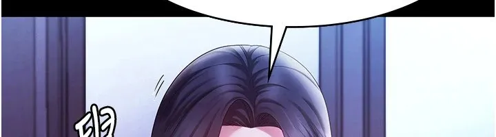 老板娘的诱惑 第39话-阴险 老板娘的性倾向好