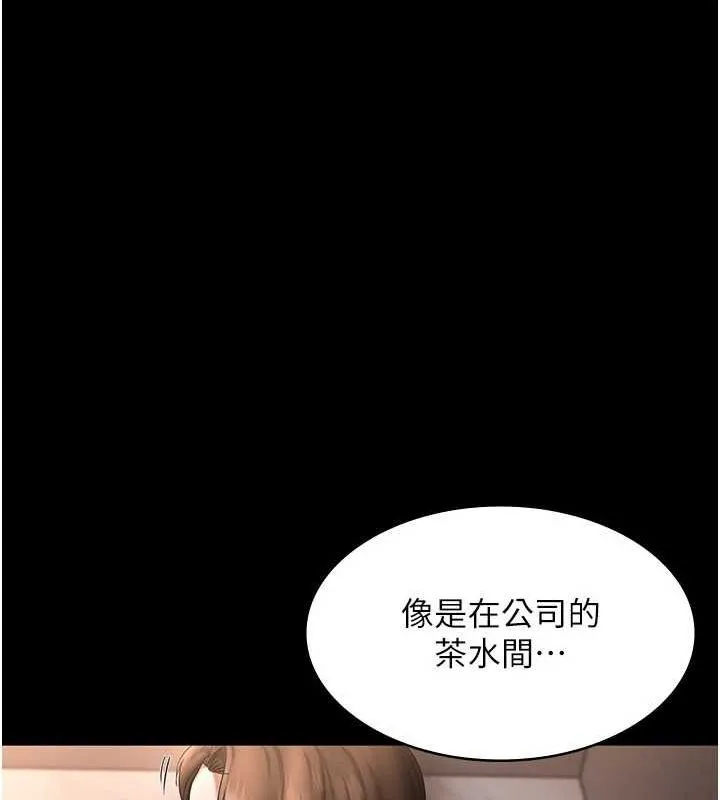 老板娘的诱惑 第43话-被丈夫影响的放荡欲望