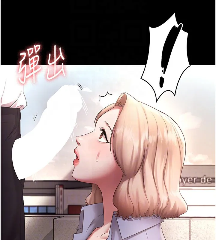 老板娘的诱惑 第40话-我对口交很有信心