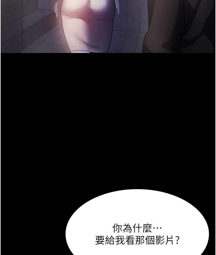 老板娘的诱惑 第7话-老板娘逐渐保养的秘密花园