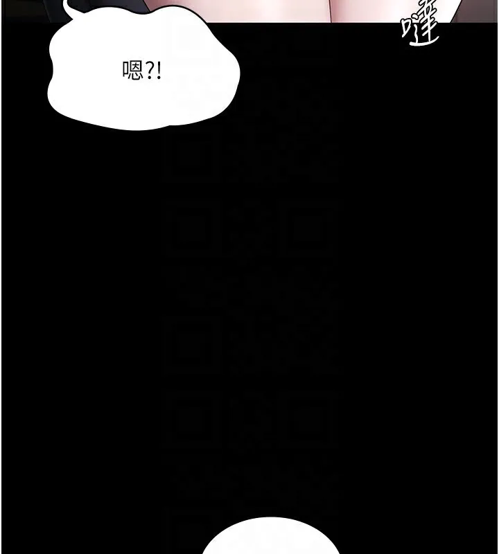 老板娘的诱惑 第39话-阴险 老板娘的性倾向好
