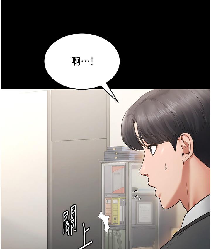 老板娘的诱惑 第1话-打破平靜的危险密令