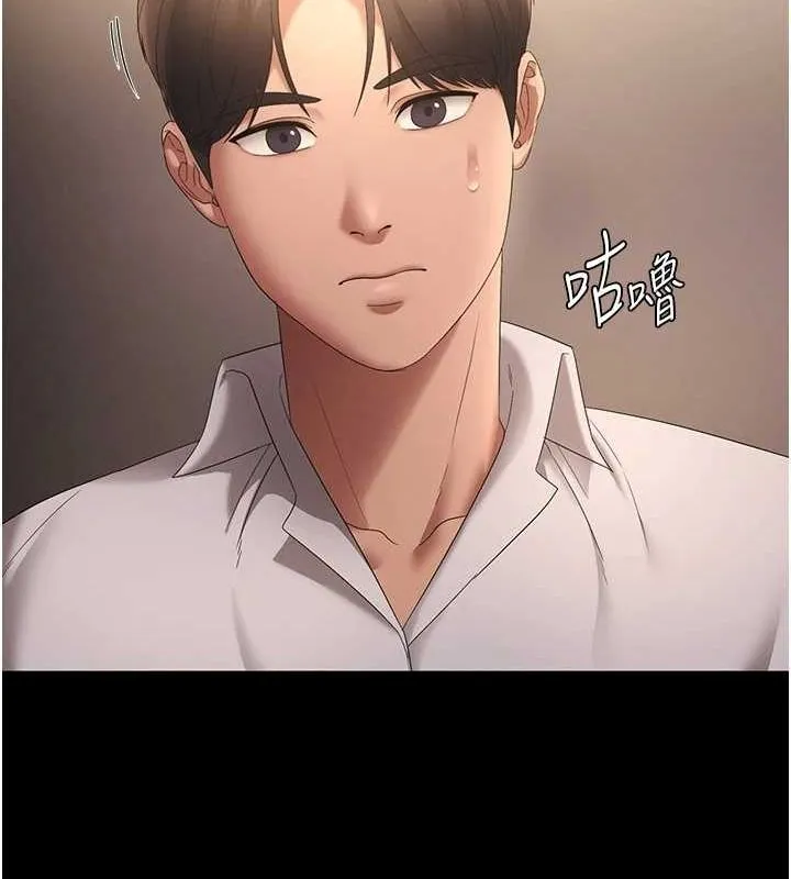 老板娘的诱惑 第43话-被丈夫影响的放荡欲望