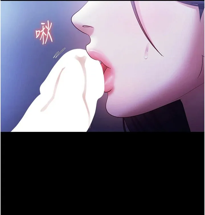 老板娘的诱惑 第38话-用性爱保密作为代价的上司