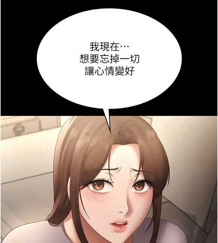 老板娘的诱惑 第43话-被丈夫影响的放荡欲望