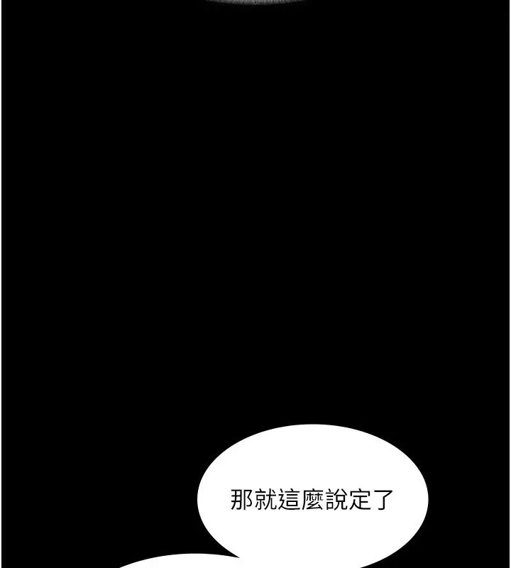 老板娘的诱惑 第38话-用性爱保密作为代价的上司