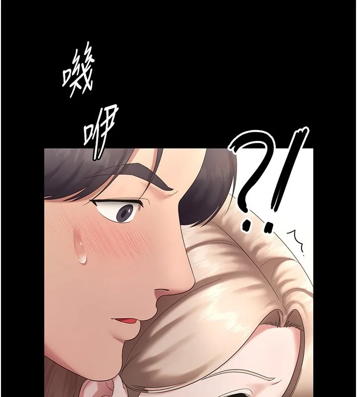 老板娘的诱惑 第42话-和老板娘的亲密接触