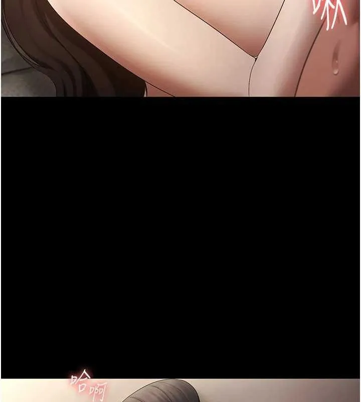 老板娘的诱惑 第44话-这次我来让你不舒服