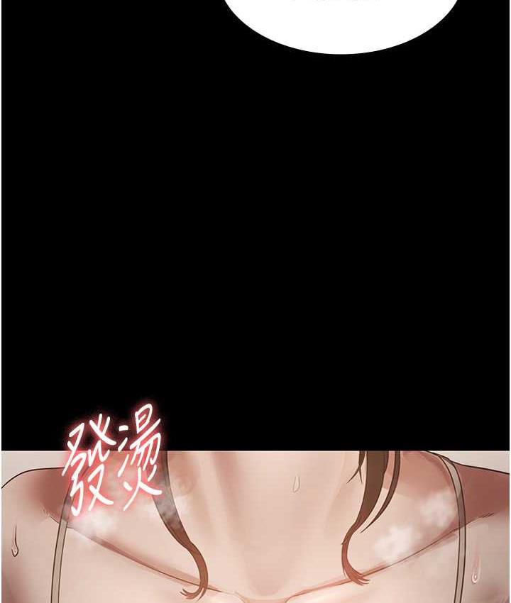 老板娘的诱惑 第7话-老板娘逐渐保养的秘密花园