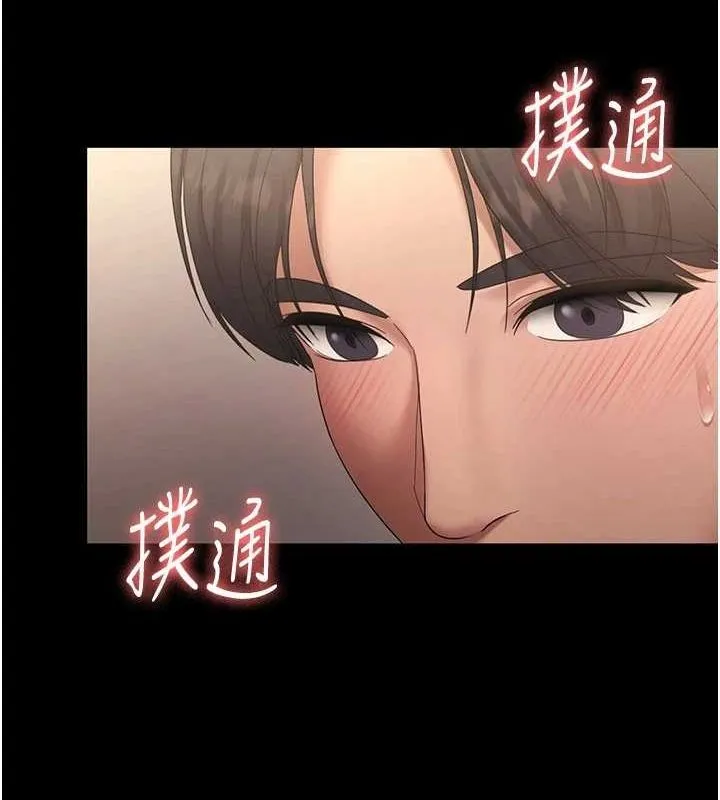 老板娘的诱惑 第44话-这次我来让你不舒服
