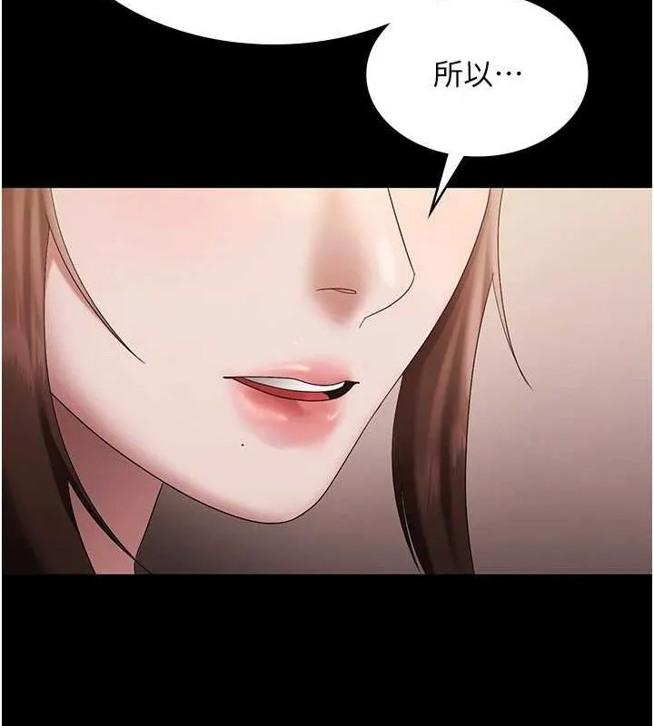 老板娘的诱惑 第43话-被丈夫影响的放荡欲望
