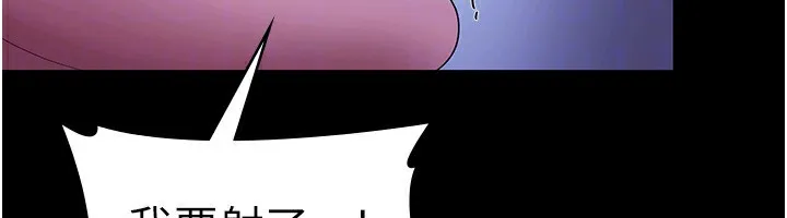老板娘的诱惑 第38话-用性爱保密作为代价的上司