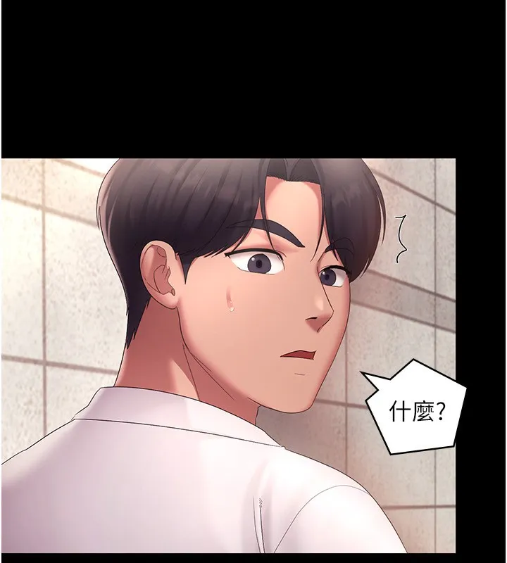 老板娘的诱惑 第40话-我对口交很有信心