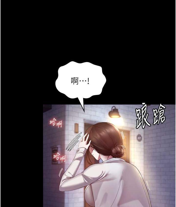 老板娘的诱惑 第7话-老板娘逐渐保养的秘密花园