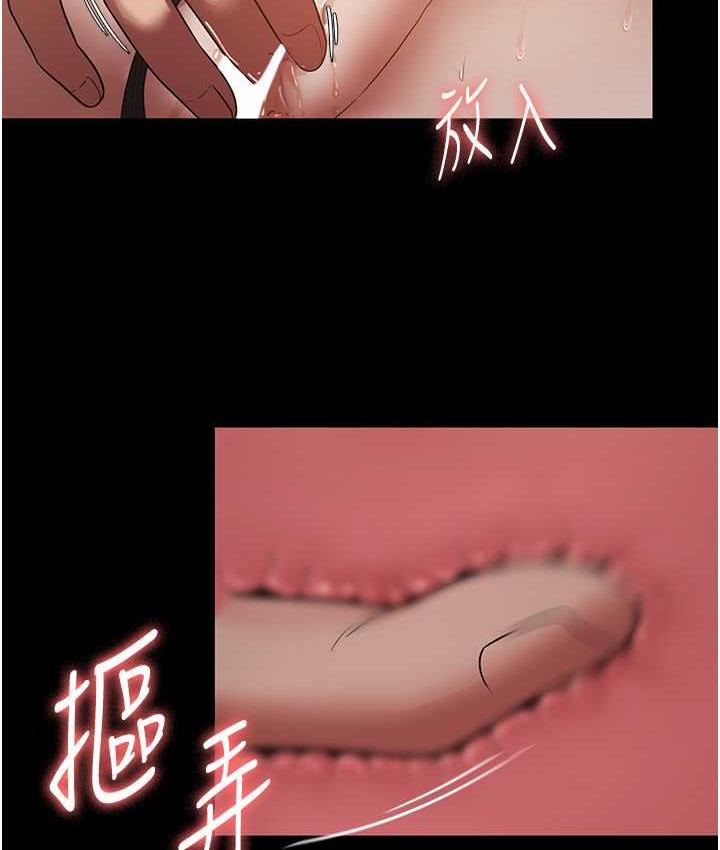 老板娘的诱惑 第7话-老板娘逐渐保养的秘密花园