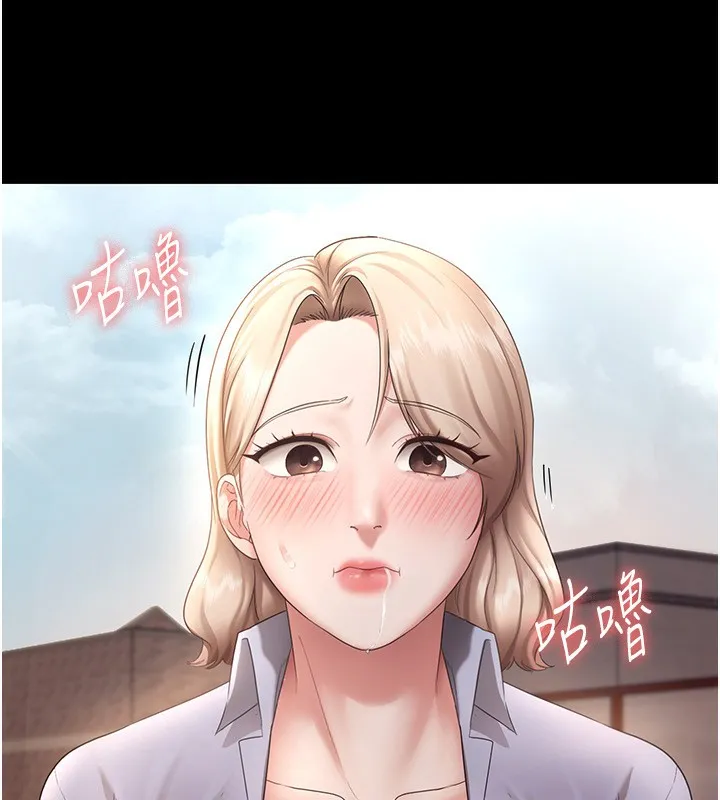 老板娘的诱惑 第41话-在顶楼上求爱