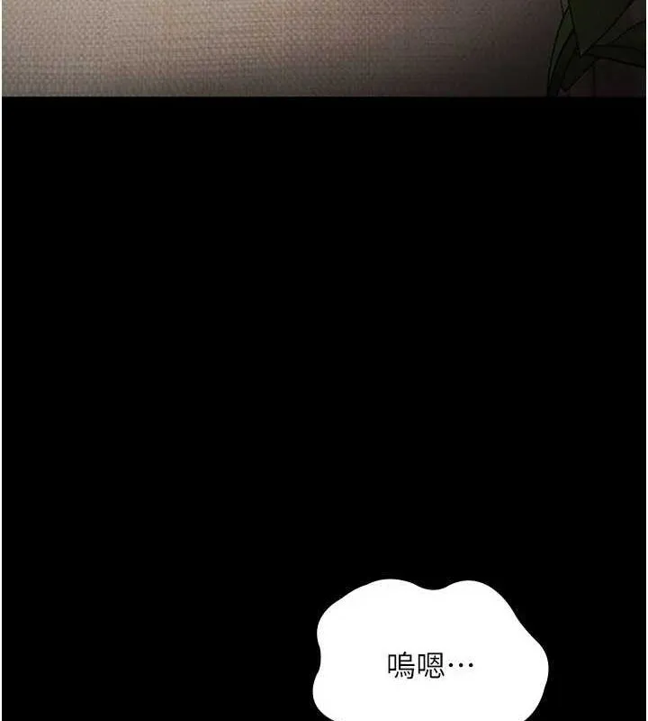 老板娘的诱惑 第44话-这次我来让你不舒服