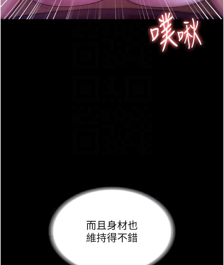 老板娘的诱惑 第3话-这个婊子还真是深藏不露…